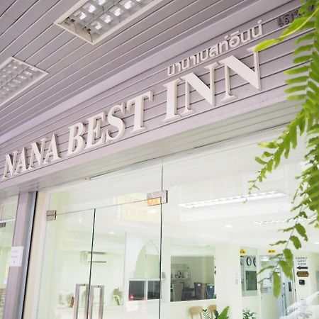 Nana Best Inn Hotel Makkasan Экстерьер фото