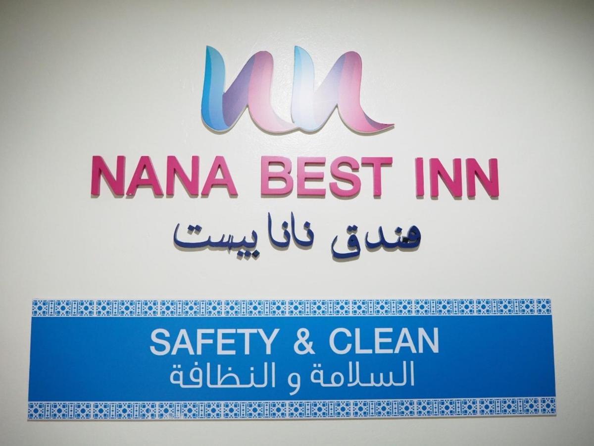 Nana Best Inn Hotel Makkasan Экстерьер фото
