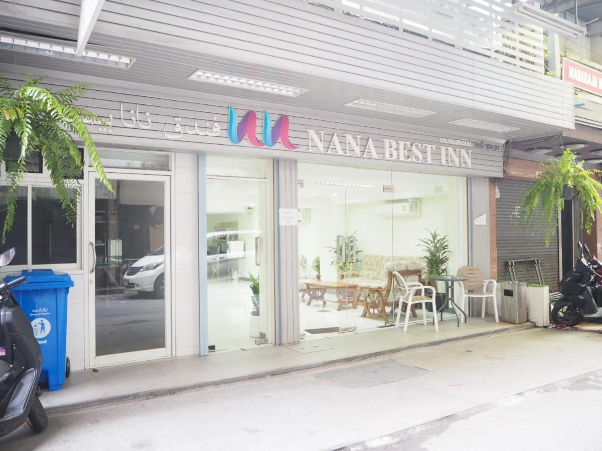 Nana Best Inn Hotel Makkasan Экстерьер фото