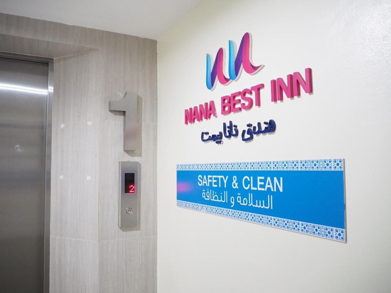 Nana Best Inn Hotel Makkasan Экстерьер фото